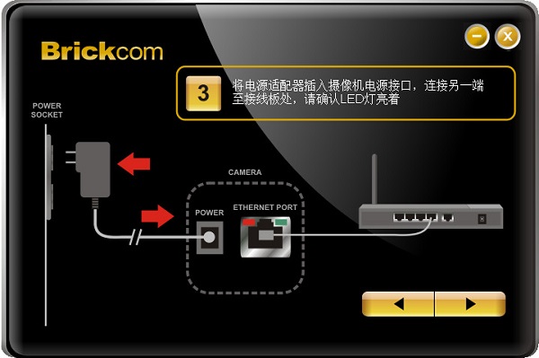 EasyConfig(网络监控搜索工具)