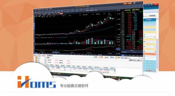 HOMS金融投资云平台米牛版