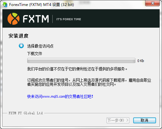 MyFXTM富拓外汇交易终端