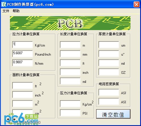 PCB制作换算器