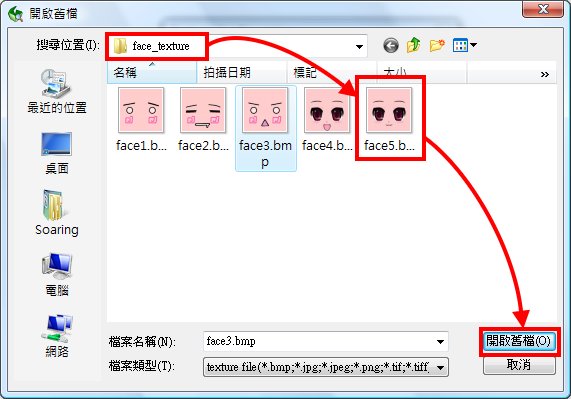 纸艺大师浏览器(Pepakura Viewer)