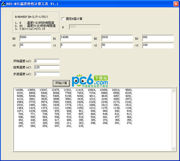 BHS-NTC温度特性计算工具