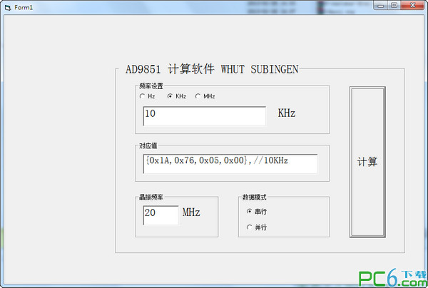 AD9851计算软件