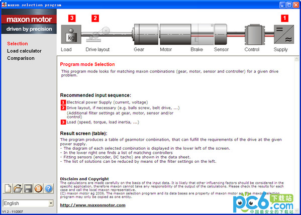 MAXON电机选型软件