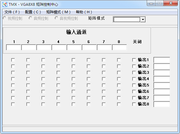 彩讯矩阵控制软件