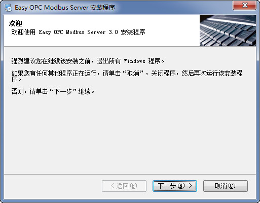 Modbus OPC Server