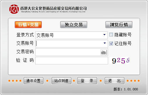 香港大公文交所模拟交易软件