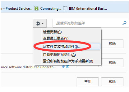 selenium IDE安装包(附安装教程)