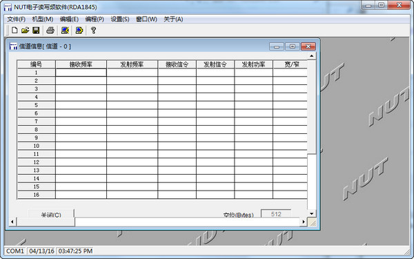 NUT电子读写频软件
