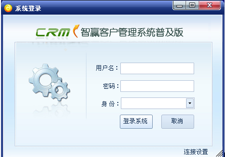 智赢CRM