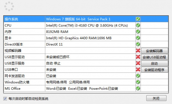 紫金播放器7