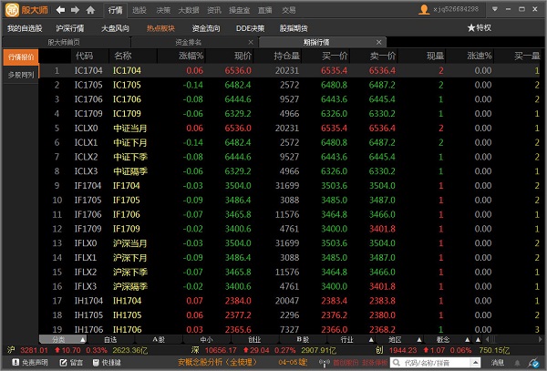 金汇证券宝