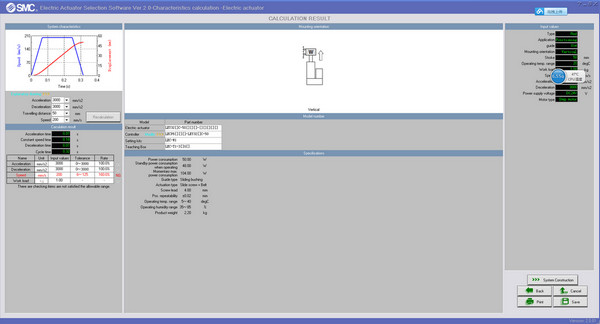 SMC电缸选型软件
