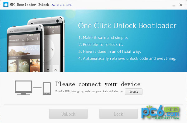 HTC解锁工具(HTC Bootloader Unlock)