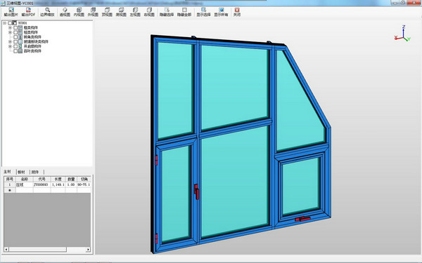 豪典门窗设计软件WinCAD