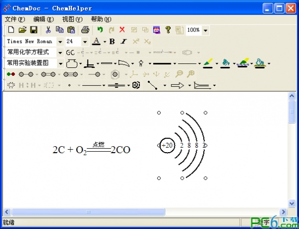 化学助理(ChemHelper)