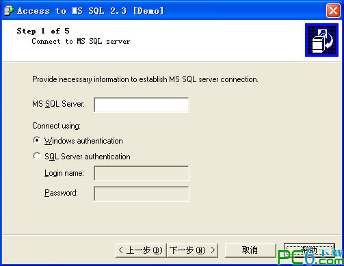 access转sqlserver(Access to MSSQL)