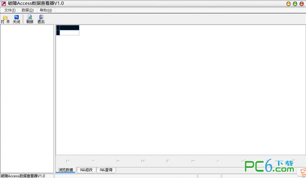破障ACCESS数据库查看器