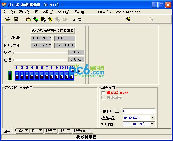 并口多功能BIOS编程器