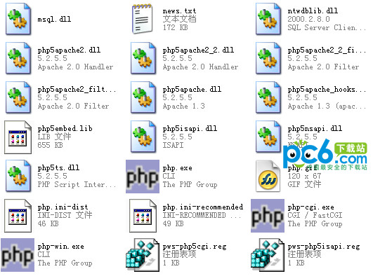 php解释器