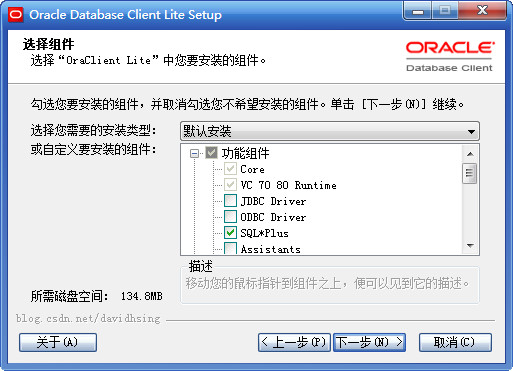 Oracle Database Client