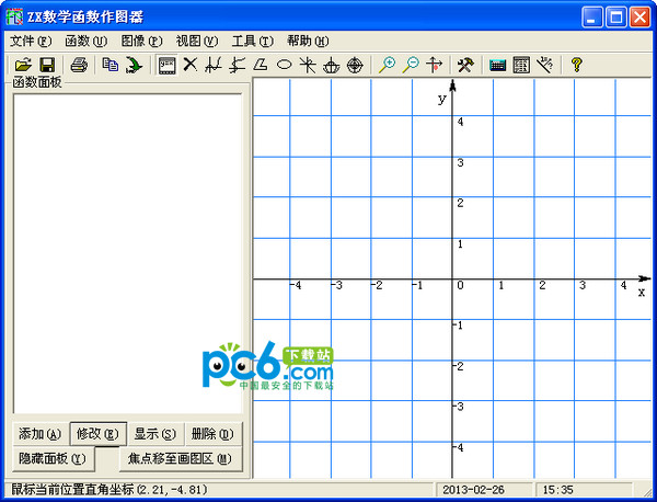 ax数学函数作图器