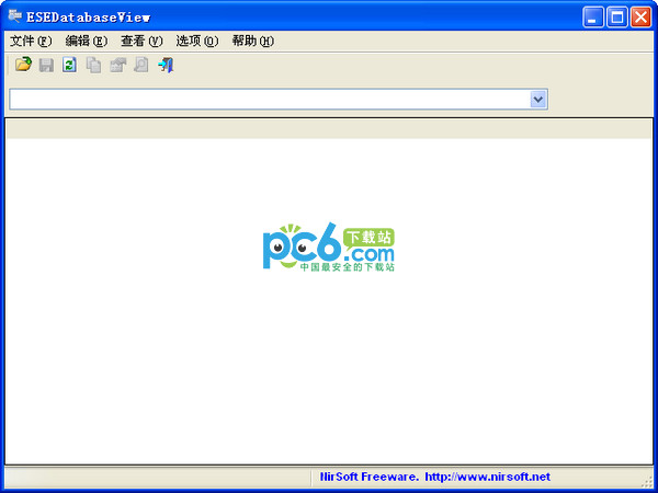 EDB文件查看工具(ESEDatabaseView)