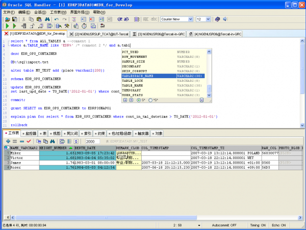 Oracle客户端(Oracle SQL Handler)