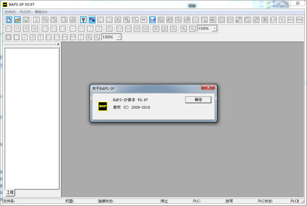 PLC编程软件(BAPS-SP)