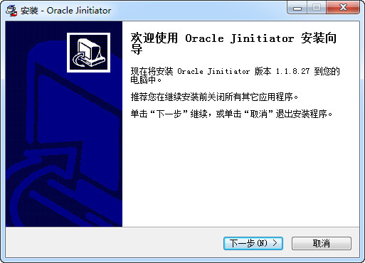 Oracle Jinitiator