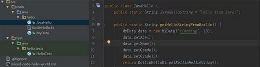 Kotlin Compiler(Kotlin语言插件)