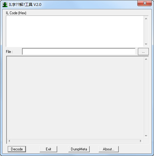 IL字节码解码工具
