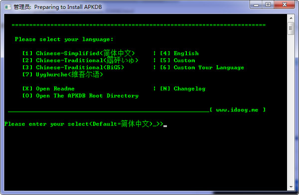 APK反编译工具合集(Apkdb)