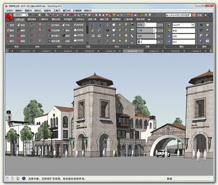 SUAPP for SketchUp2017