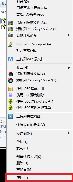 Spring中文API文档