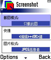 Screenshot手机屏幕截图中文版