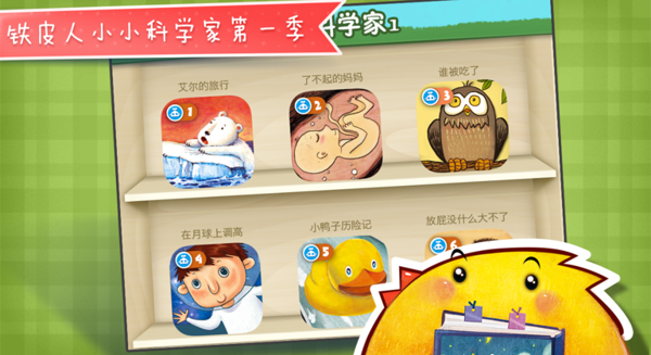 不可思议的妈妈tv版