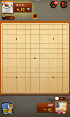 五子棋腾讯版