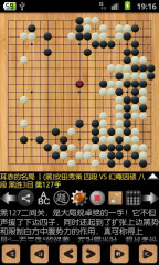 围棋宝典