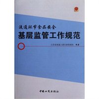 工商局工作规范实施办法