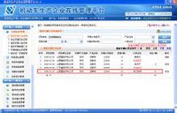 黑龙江省工程资料管理系统