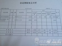 乡镇公务员个人表现材料