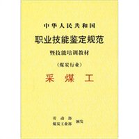 煤炭工业管理局规范行政权力运行监督管理办法