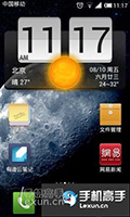 MIUI米柚 Samsung T959手动卡刷包V2.3开发版增量包
