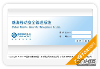 名片管理系統2008