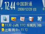 天气通 Weather Reader S60 2nd
