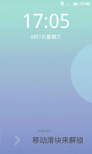 中兴V880 ios7来了基于joyos ios7 美化流畅稳定