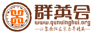 私营企业家联谊会致辞范文