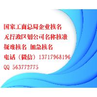 工商局完善制度健全机制努力提升依法行政水平