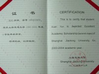 2012年优秀学生团员干部申请书范文